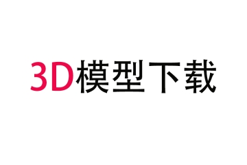 FS36光栅尺3D图