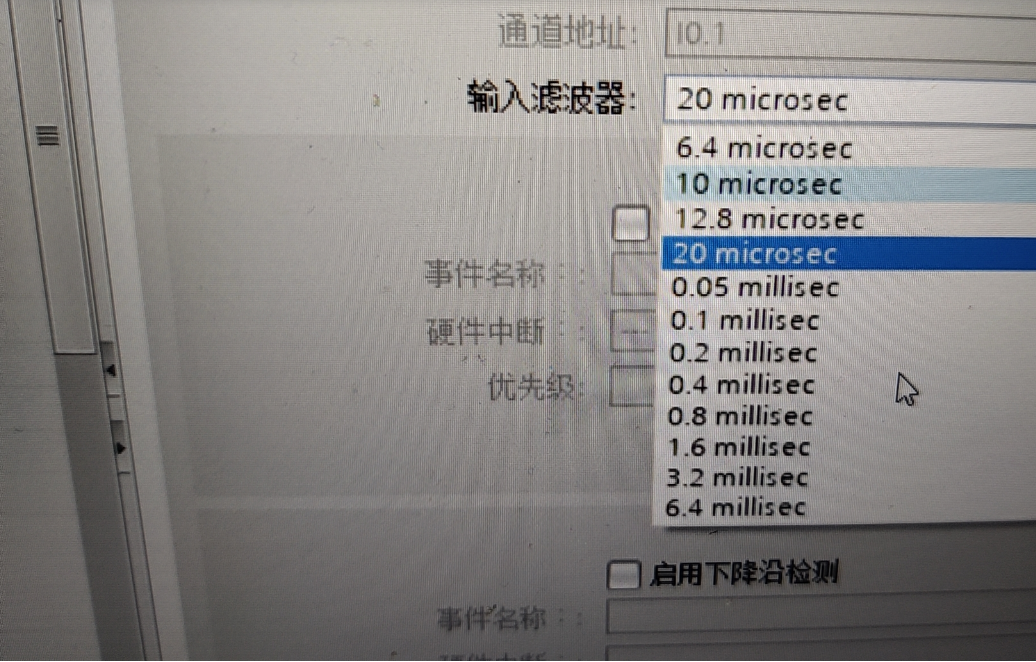 光栅尺接PLC